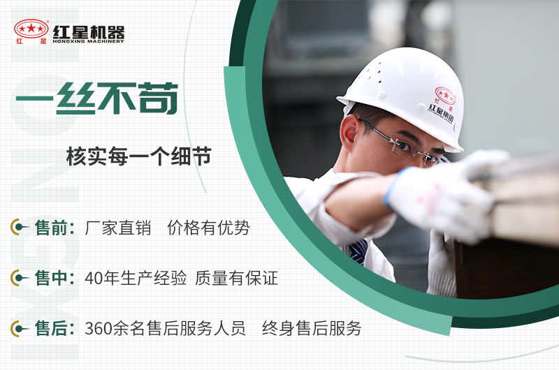 選擇紅星，助您走向財富道路