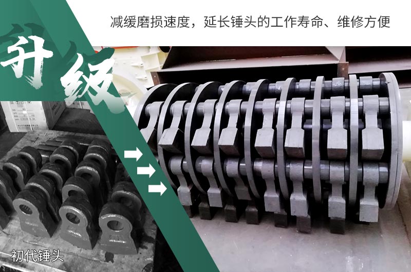 易損件升級后，更加耐磨耐用