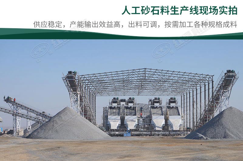 制砂機(jī)大概多少錢(qián)一臺(tái)？一天出料400-500噸