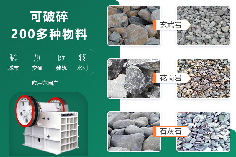 鄂破機尺寸多大？型號參數(shù)信息詳解
