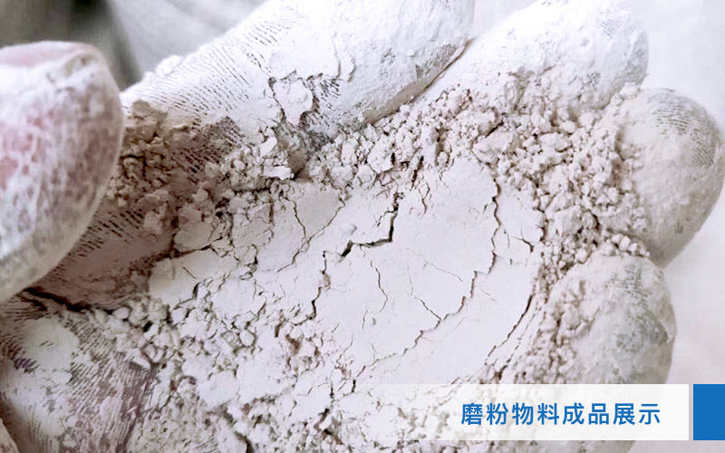小型超細(xì)磨粉機能磨到多少目，型號及價格，附現(xiàn)場視頻