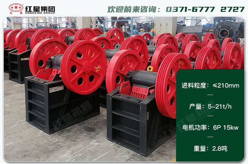 250x400破碎機(jī)一天生產(chǎn)多少？配多大電機(jī)？各項(xiàng)技術(shù)參數(shù)