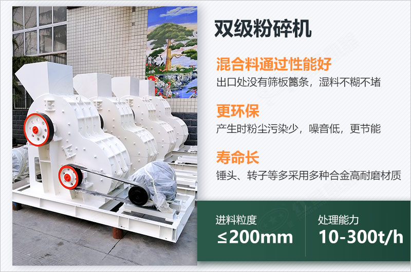 煤炭用雙擊粉碎機(jī)效果怎么樣？視頻及工作原理