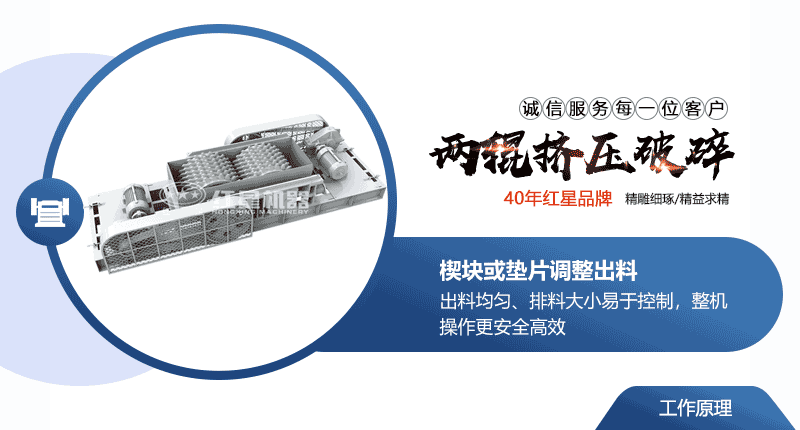 小型液壓對輥破碎機常用型號及價格，提供現(xiàn)場視頻