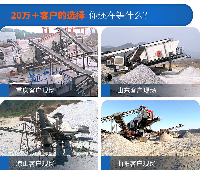 移動小型制砂機(jī)市場需求大，紅星廠家現(xiàn)貨