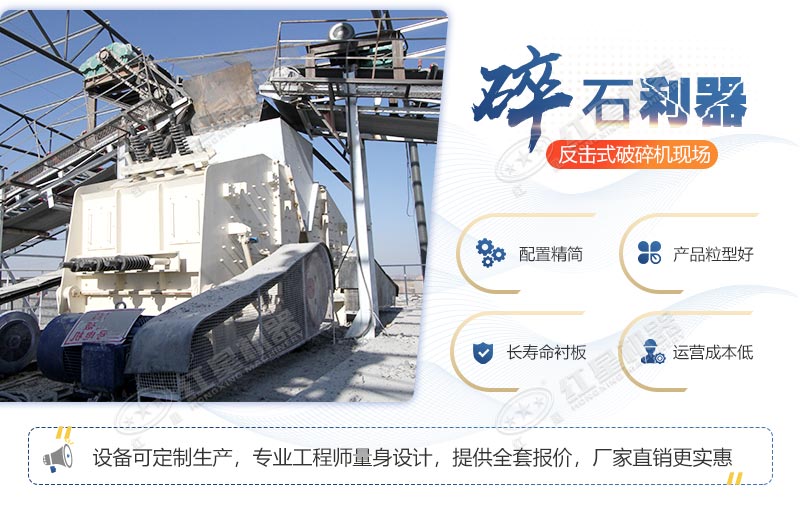 1315破碎機(jī)設(shè)備特點(diǎn)，廠家現(xiàn)貨